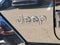 2026 Jeep Gladiator GLADIATOR TEXAS TRAIL 4X4